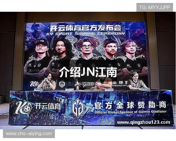 江南体育(JNSPORTS)VIP活动精彩回顾，会员专属互动不容错过