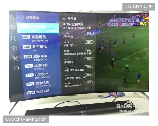 海德体育官方下载一步到位，快速获取海量体育赛事直播信息