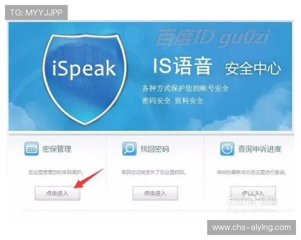 海星体育手机登录安全性解析,保护你的个人信息 海星体育手机登录安全性解析,保护你的个人信息