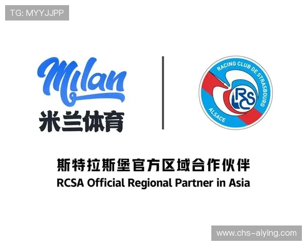 米兰体育网娱乐：探索米兰城内外的体育文化魅力