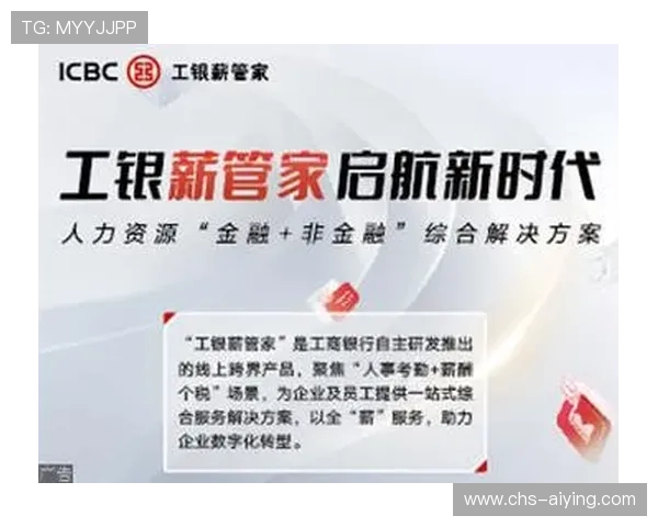 OD体育手机官网客户端下载渠道推荐，确保用户快速安全获取官方应用程序