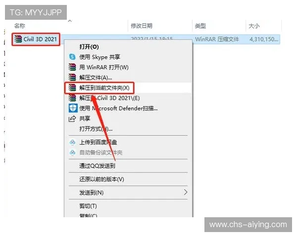 v站体育下载教程，轻松掌握快速下载安装方法