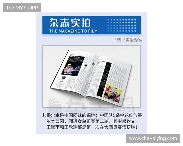 PA体育网站提供的体育资讯每日更新，助你轻松掌握最新体育新闻