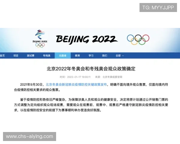 华体会体育官网平台：优惠活动与奖励机制全面介绍与参与攻略