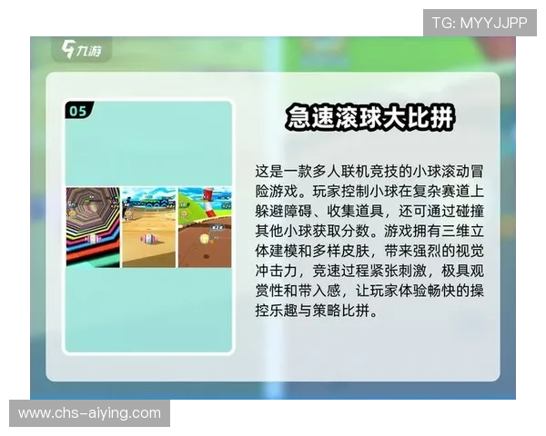 九游滚球盘全面介绍不同类型玩法及实战技巧分享