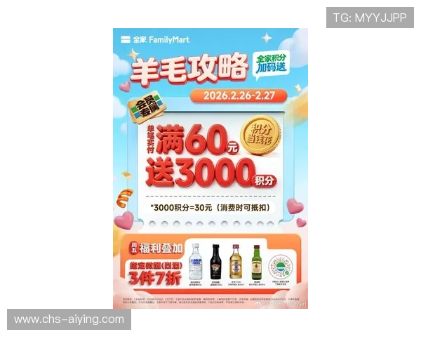 利来体育线上官网最新优惠活动,丰富的彩金福利助你轻松赢取丰厚奖励 利来体育线上官网最新优惠活动,丰富的彩金福利助你轻松赢取丰厚奖励