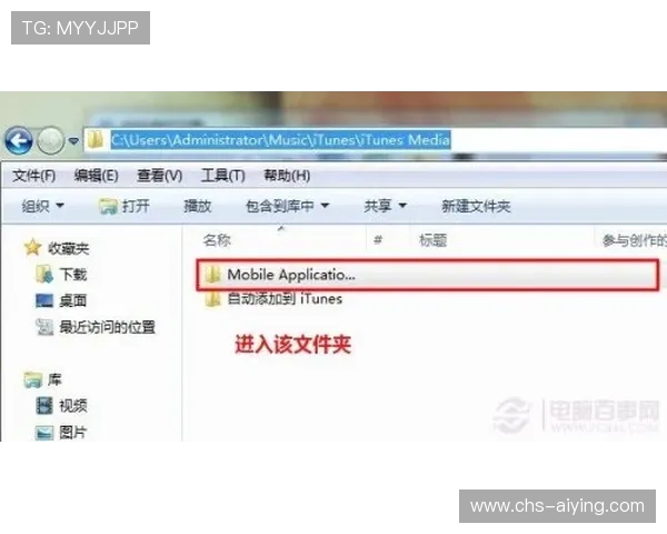 8868体育多设备同步登录操作指南实现随时随地畅享体育盛事