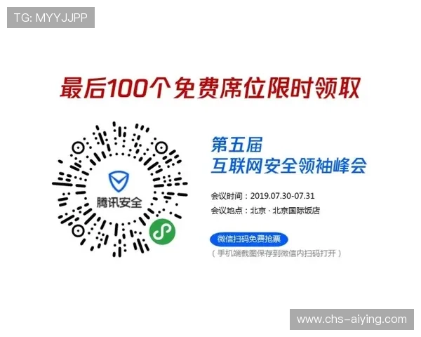 伟德国际安全保障措施全面介绍确保玩家个人信息与资金安全的最佳实践与防范技巧 伟德国际安全保障措施全面介绍确保玩家个人信息与资金安全的最佳实践与防范技巧