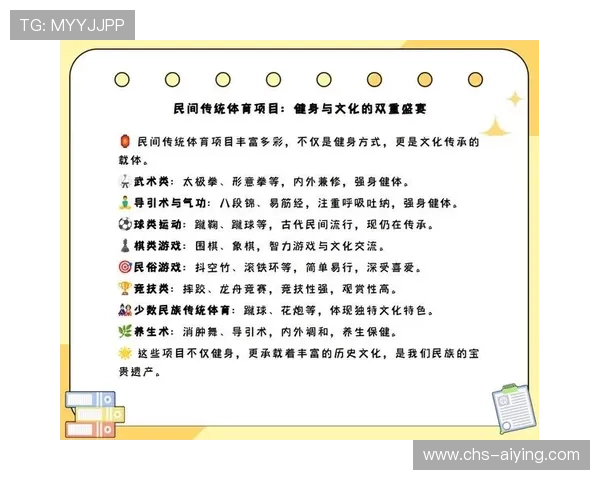开元体育娱乐：结合体育元素的休闲娱乐项目如何满足不同用户需求