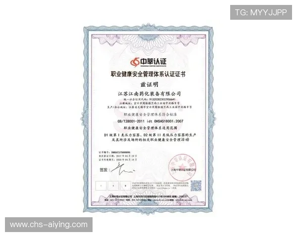 江南体育app下载为用户提供个性化运动计划和健康管理的全面服务 江南体育app下载为用户提供个性化运动计划和健康管理的全面服务