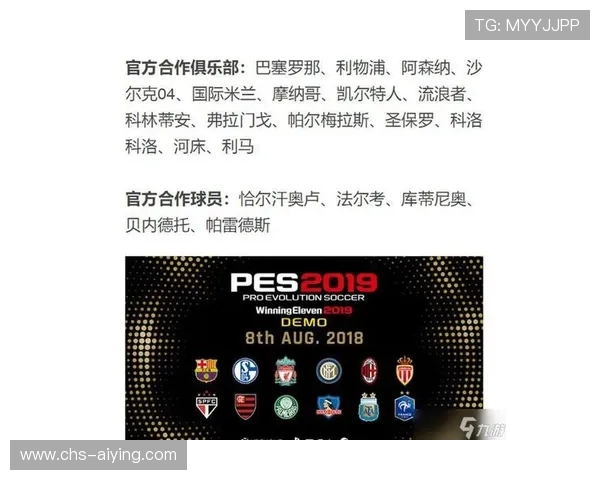 2026年最权威的足球预测最准网站排行榜全面解析