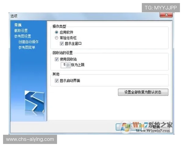 博鱼体育平台app界面操作指南，详细讲解各项功能使用方法方便用户快速上手