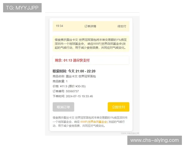 新宝5注册步骤全攻略让新手玩家轻松掌握账号创建技巧