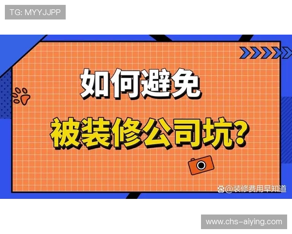 如何识别正规国外博彩平台，避免陷入非法网站的风险与陷阱