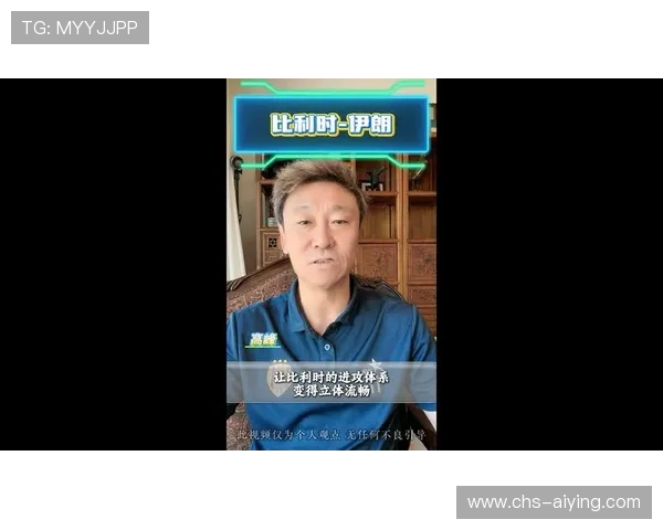 世界杯比利时对阵伊朗比赛的主办城市文化氛围与观赛体验介绍