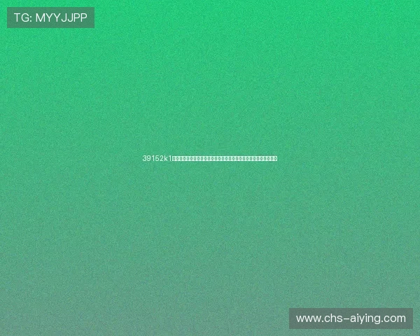 39152k1体育十年品牌值得信赖为您带来最全面的世界杯赛事直播与精彩瞬间 39152k1体育十年品牌值得信赖为您带来最全面的世界杯赛事直播与精彩瞬间